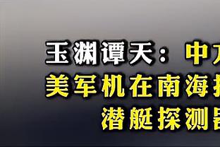 别伤别伤！詹姆斯追防碰撞杰伦 两人均痛苦倒地&被换下休息